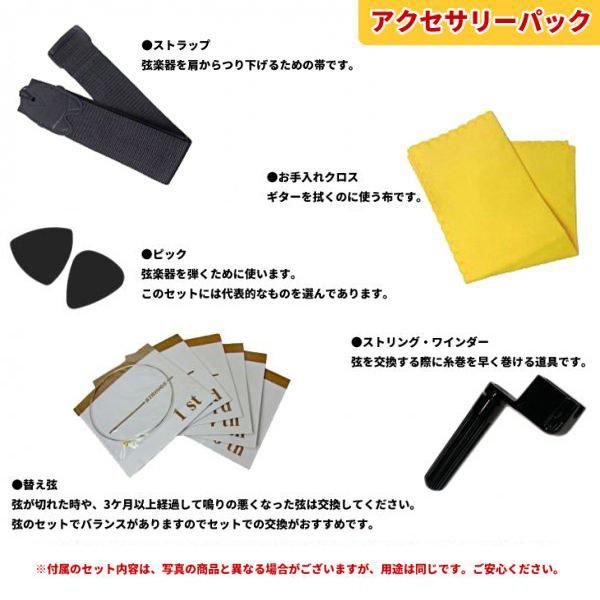 アクセサリーパック プレゼント】YAMAHA (ヤマハ) アコースティック