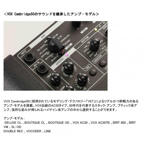 VOX ( ヴォックス ) ポータブル・モデリング・ギターアンプ MINI GO 50