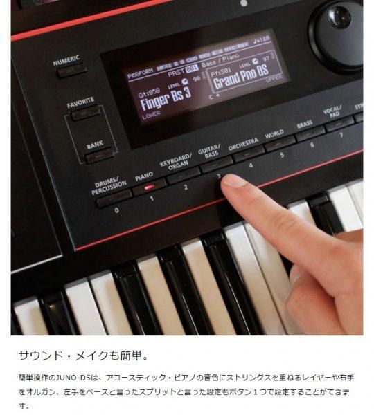 数量限定！背負えるタイプの専用キャリングケースプレゼント中】Roland