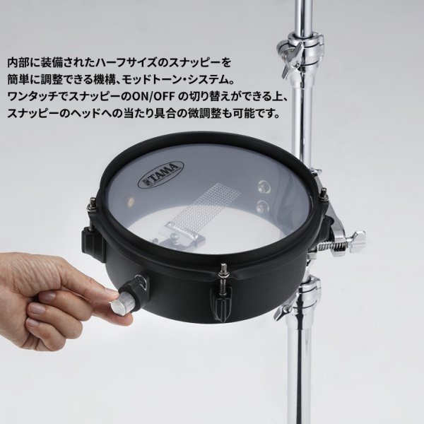 TAMA (タマ) METALWORKS “EFFECT”MINI-TYMP SNARE DRUM 10”x3” BST103MBK □□ -  シライミュージック