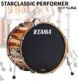 Starclassic Performer - シライミュージック