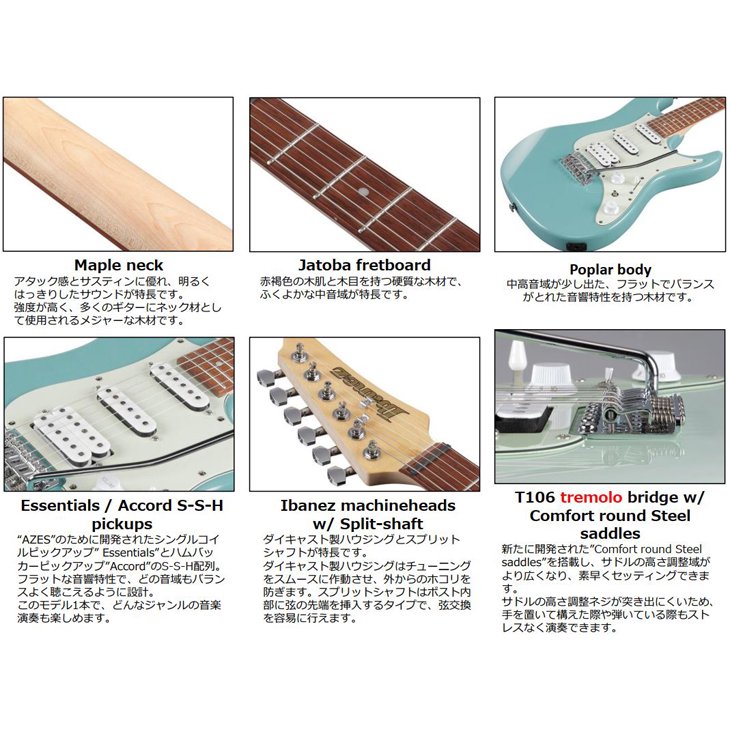 Ibanez (アイバニーズ) エレキギター AZES（AZ Essentials）シリーズ