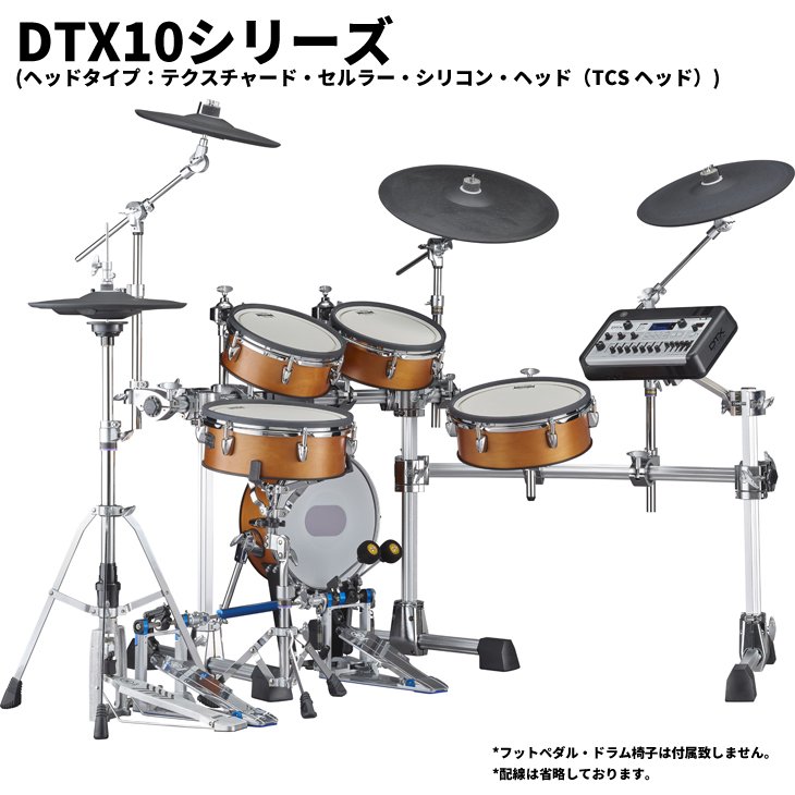 YAMAHA (ヤマハ) DTX10シリーズ 電子ドラム DTX10K-X (カラー：リアル ...