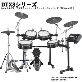 電子ドラム エレクトリックドラム - シライミュージック