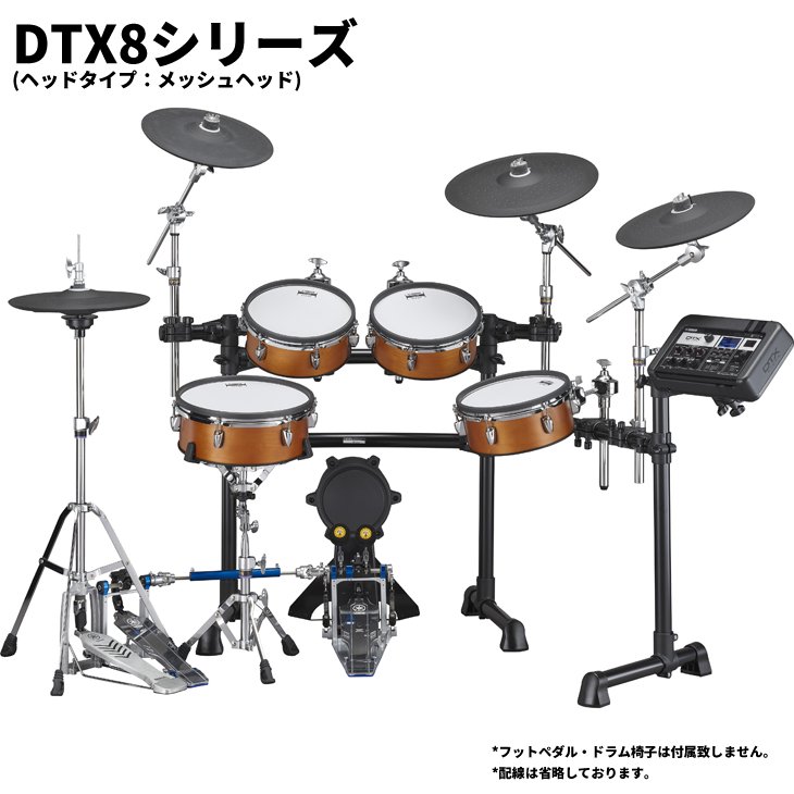 YAMAHA (ヤマハ) DTX8シリーズ 電子ドラム DTX8K-M (カラー：リアル