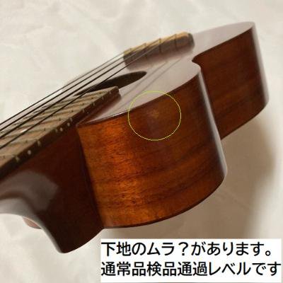 KAMAKA (カマカ) ソプラノウクレレ HF-1【ハードケース付属】 - シライミュージック