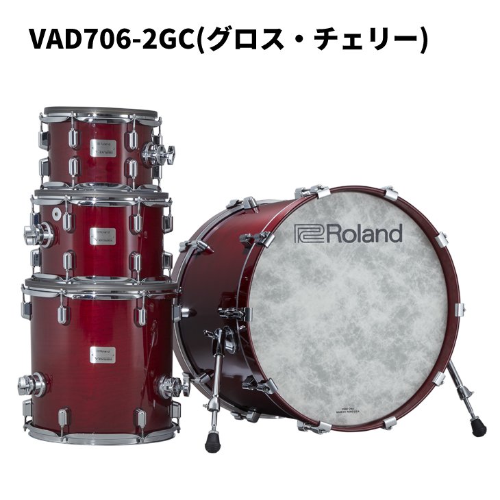 Roland (ローランド) 電子ドラム VADシリーズ VAD706-GC( グロス・チェリー シライミュージック