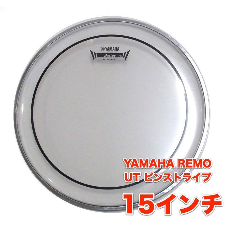 YAMAHA REMO（ヤマハ レモ）ドラムヘッド UT ピンストライプ 15インチ