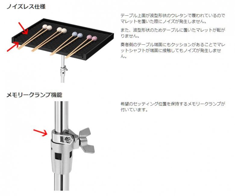 YAMAHA (ヤマハ) パーカッションスタンド YMS-100 - シライミュージック