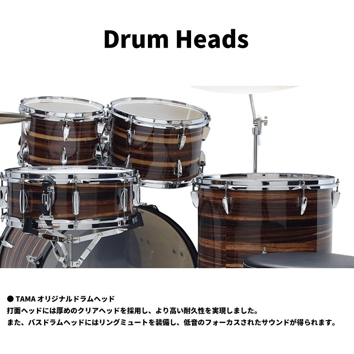 シライミュージック限定！2大特典付き】TAMA (タマ) ドラムセット インペリアルスター 18”バスドラムキット シンバル無しセット  IP58H6□□ - シライミュージック