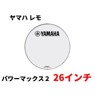 YAMAHA REMO - シライミュージック