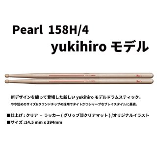 Pearl (ѡ) ɥॹƥå yukihiro ǥ ҥå꡼ 14.5mmx394mm 158H/4 (1ڥ)