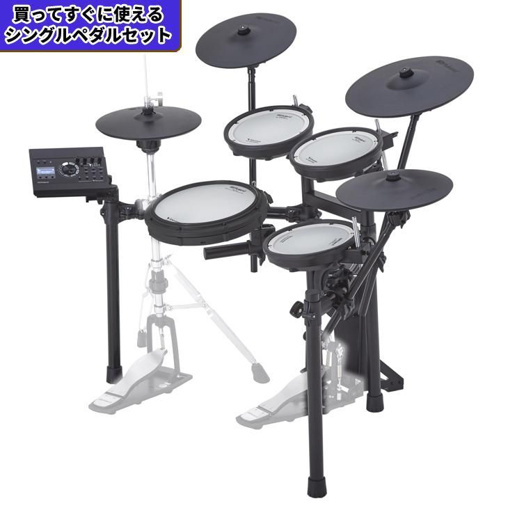 Roland (ローランド) 電子ドラム V-Drums TD-17シリーズ ＋【買ってすぐに使えるシングルペダルセット】 - シライミュージック