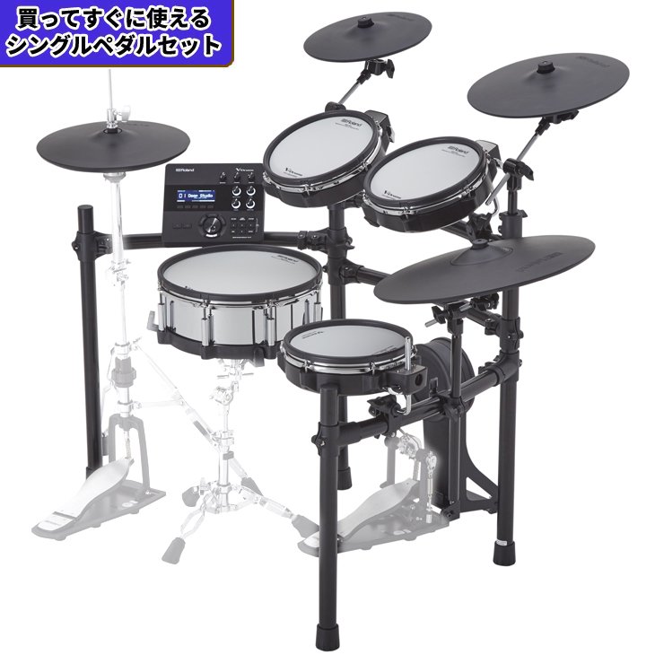 Roland (ローランド) 電子ドラム V-Drums TD-27シリーズ ＋【買ってすぐに使えるシングルペダルセット】 - シライミュージック