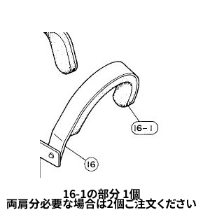 YAMAHA  MSH-225  マーチング キャリアホルダー