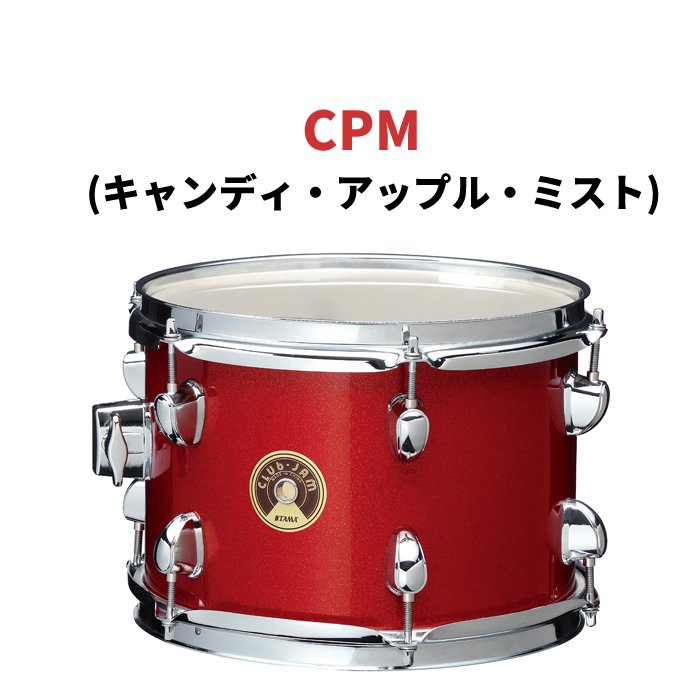 TAMA (タマ) 軽量&小口径ドラムセット CLUB JAM KIT LJK48S-CPM(キャンディ・アップル・ミスト) - シライミュージック