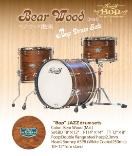 Bonney Drum Japan (ܥˡɥॸѥ) 2023 BOP18 SET(Bear Wood Mat)Ǽ12缡ȯ