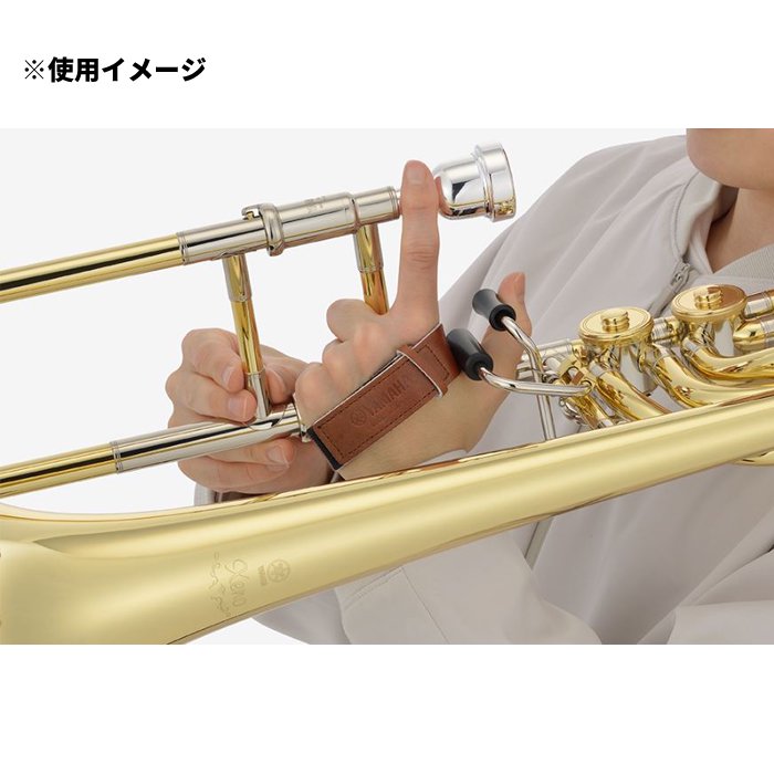 YAMAHA (ヤマハ) TBHS2 トロンボーンハンドサポーター - シライ