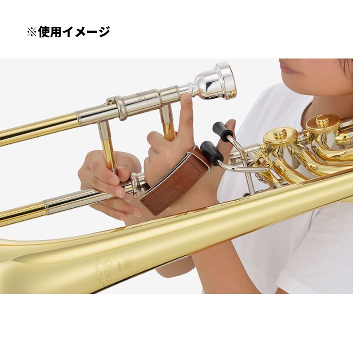 YAMAHA (ヤマハ) TBHS2 トロンボーンハンドサポーター - シライミュージック