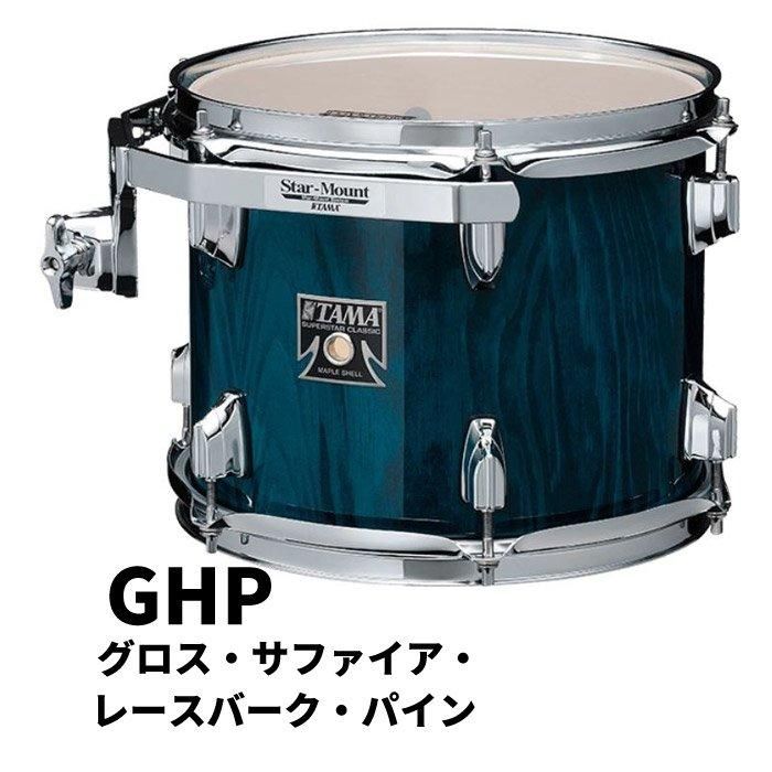【レア/美品】最上級TAMA STARシリーズのバスドラ　タマPearlヤマハ レア/美品】最上級TAMA STARシリーズのバスドラ タマPearlヤマハ