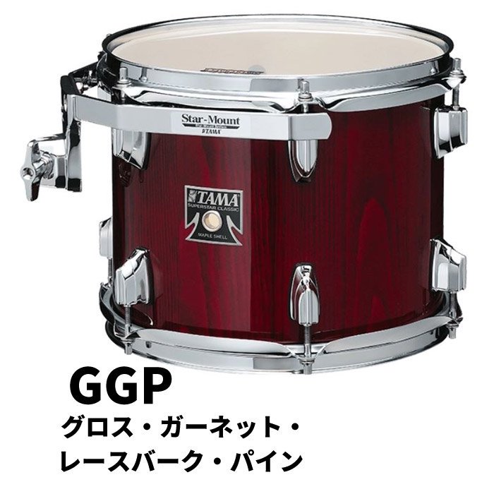 TAMA (タマ) スーパースタークラシック スネアドラム単品 14ｘ6.5インチ SUPERSTAR CLASSIC Exotic  Finishes【受注生産品】 - シライミュージック