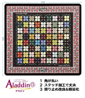 Bonney Drum Japan (ܥˡɥॸѥ) Aladdin2(饸) ɥޥå 1800x2000