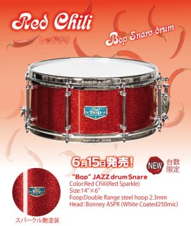 Bonney Drum Japan (ܥˡɥॸѥ)  2024 Bop 146  (Ret Chili ) Snare Drum