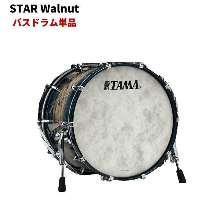 TAMA (タマ) スタードラム ウォルナット バスドラム単品 22インチ