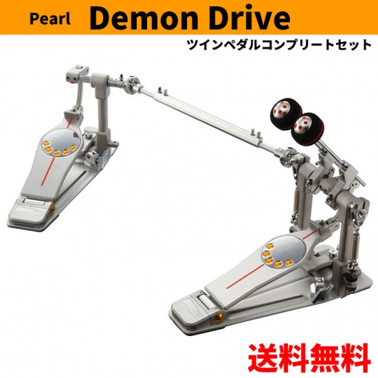 【最終値下】P-3002D DEMON DRIVE  ツインペダル【Pearl】