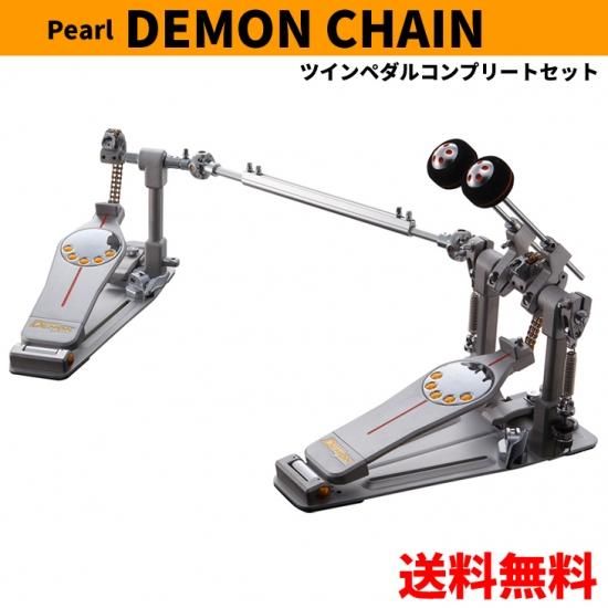 保障できる 名機Pearl 改造品 ツインペダル P-1002 打楽器 - unimop.com