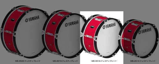 YAMAHA (ヤマハ) マーチングバスドラム 幼児用 2000シリーズ 16