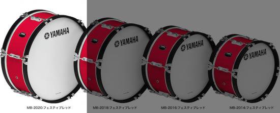 YAMAHA (ヤマハ) マーチングバスドラム 幼児用 2000シリーズ 20