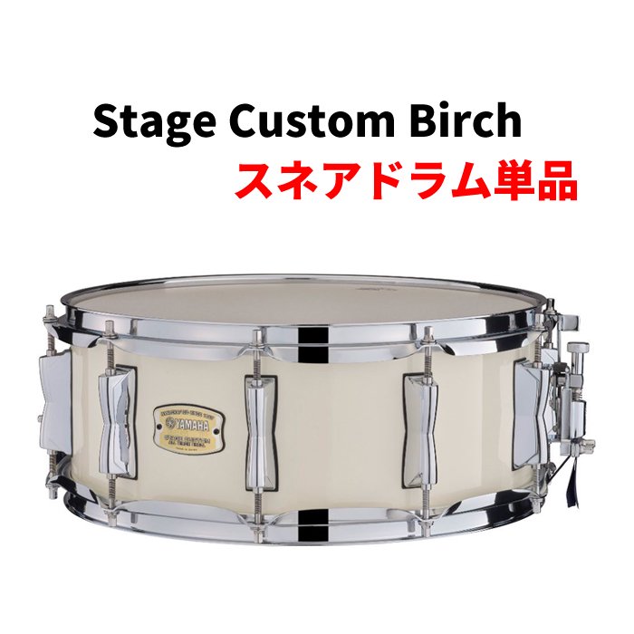 Yamaha Stage Custom Birch Bass Drum 18 x 15 in. Natural Wood 