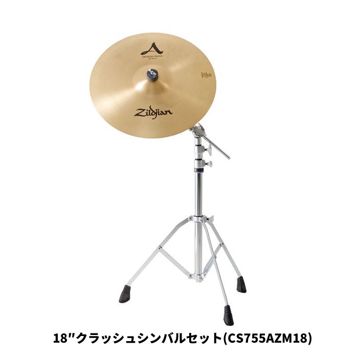 YAMAHA (ヤマハ) ステージカスタムバーチ 20