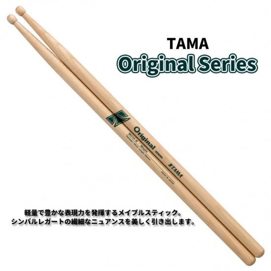 TAMA (タマ) ドラムスティック メイプル 14.0mm x 406mm Original