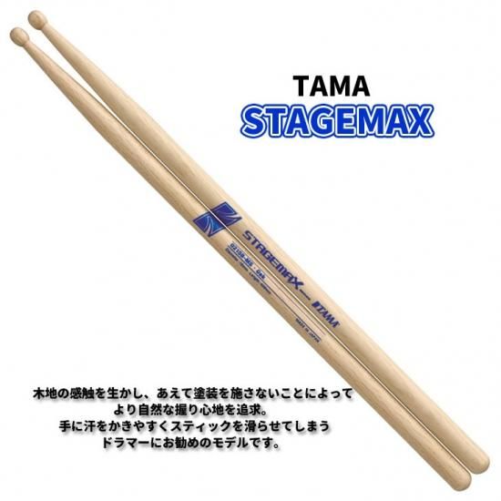 TAMA (タマ) ドラムスティック オーク 14.0mm x 406mm STAGEMAX O214B