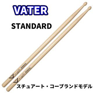 VATER(ベーター) ドラムスティック - シライミュージック