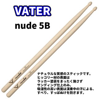 VATER(ベーター) ドラムスティック - シライミュージック