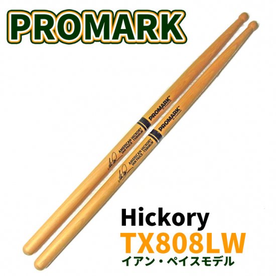 Promark (プロマーク) ドラムスティック イアン・ペイス