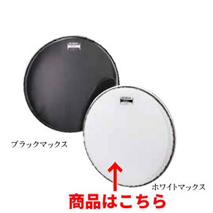 YAMAHA REMO（ヤマハ レモ）スネアヘッド 打面 (マーチング用