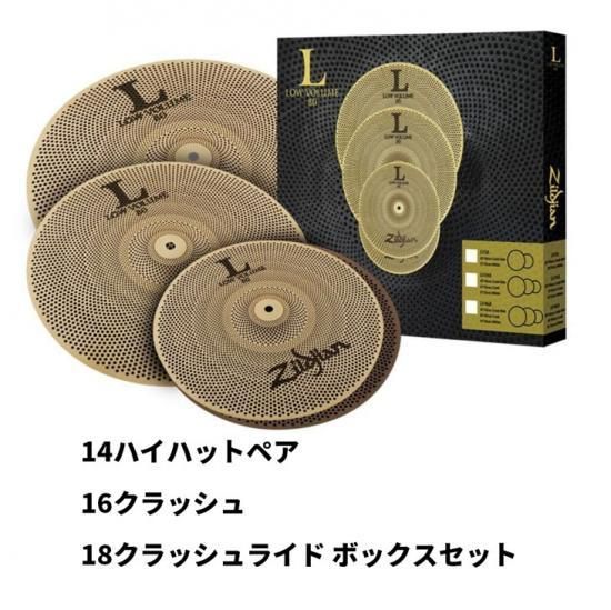 Zildjian (ジルジャン) L80 Low Volumeシリーズ 14ハイハットペア