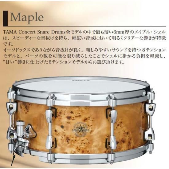 TAMA (タマ) スターフォニック メイプル コンサートスネアドラム 14x6