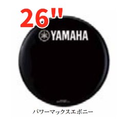 YAMAHA REMO - シライミュージック