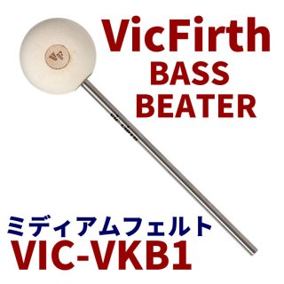 VIC FIRTH (åե) ӡ ߥǥե VIC-VKB1
