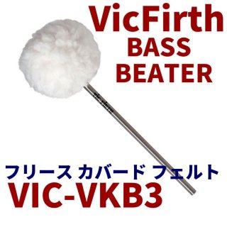VIC FIRTH (åե) ӡ ե꡼ С ե  VIC-VKB3