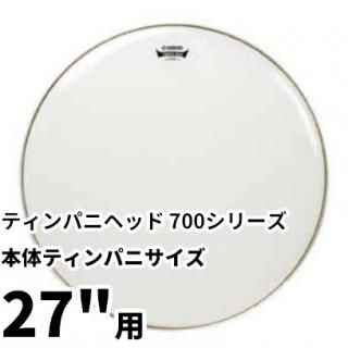 ティンパニヘッド - シライミュージック