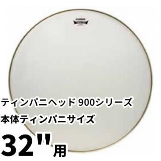 ティンパニヘッド - シライミュージック