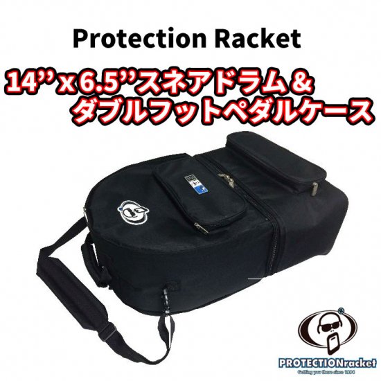 Protection Racket (プロテクションラケット) スネア＆ダブルフットペダルケース 14