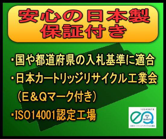 LB317B プロセスカートリッジ【保証付】【リターン】 - 【1078／トナー屋】高品質リサイクルトナー専門店（北海道千歳市）