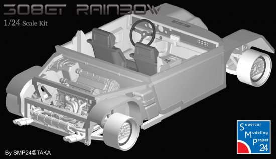 1/24 SMP24 フェラーリ308GTレインボー - SPORTS CARS MODELING スポーツカーズモデリング